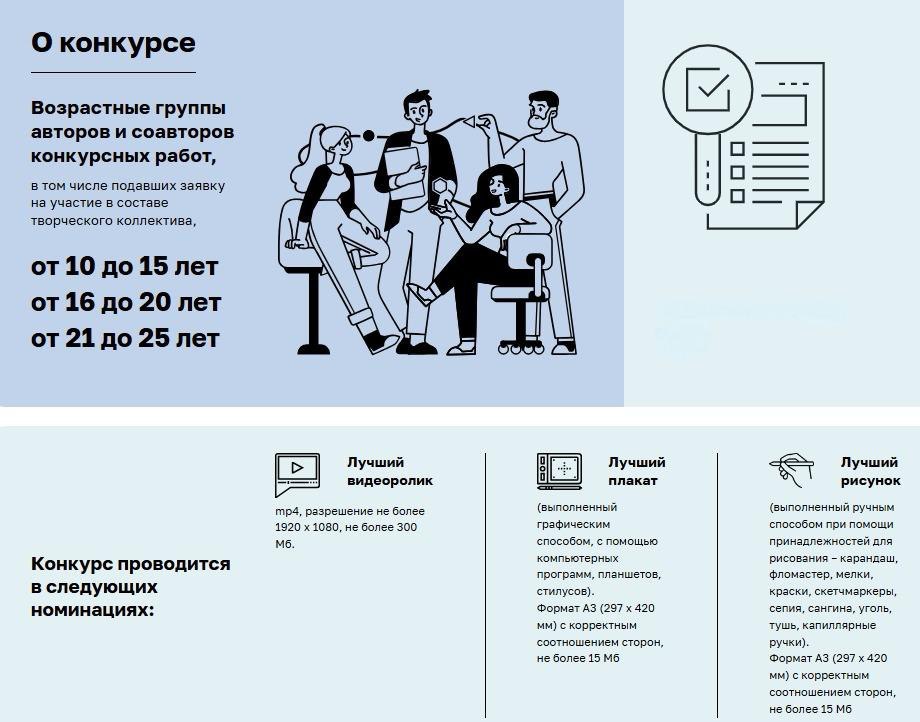 Молодежь Дагестана приглашена к участию в международном конкурсе «Вместе против коррупции»