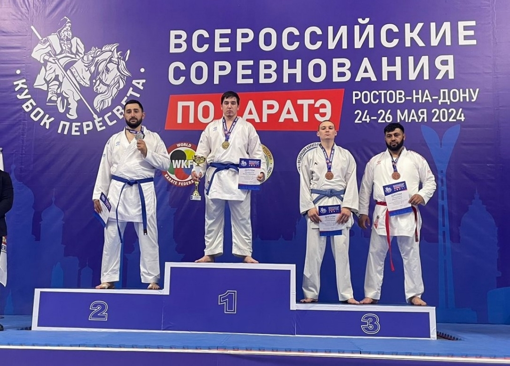 Дагестанские каратисты – сильнейшие на Кубке Пересвета