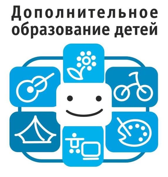 В Дагестане активно развивается система дополнительного образования детей