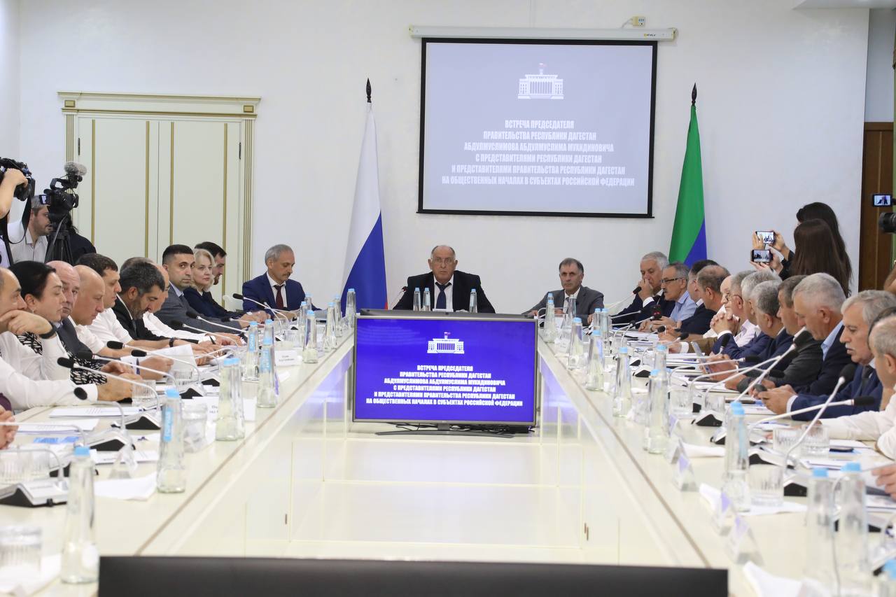 Институт представительств Дагестана в субъектах РФ будет расширен