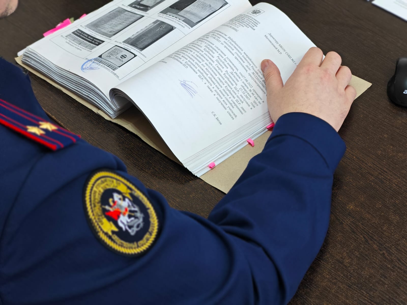 Экс-глава сельской администрации в Дагестане обвиняется в земельных махинациях