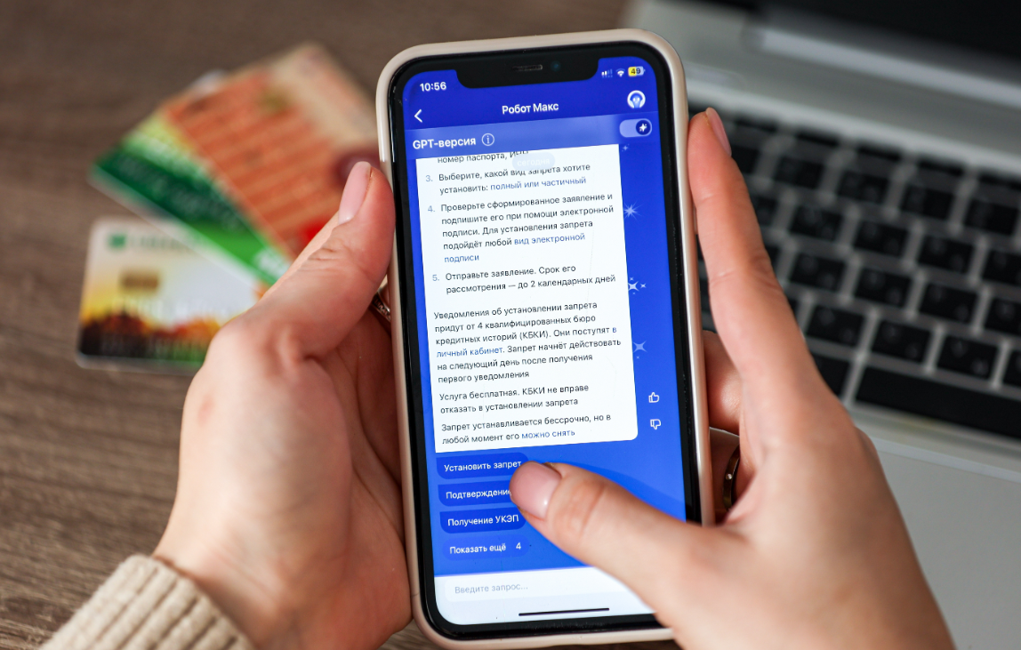 Мошенники выманивают код от "Госуслуг" якобы для подтверждения места жительства