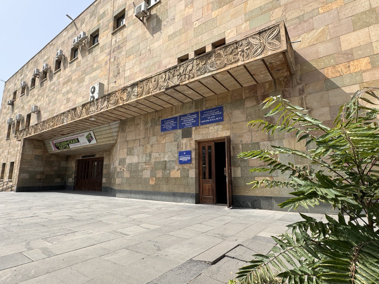 Костромской драмтеатр и Лакский театр едут на гастроли