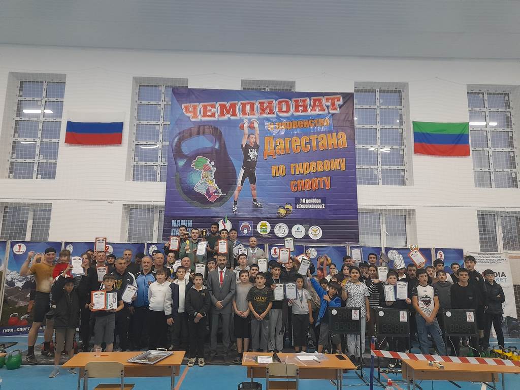 Гиревики Дагестана разыграли медали республиканских соревнований