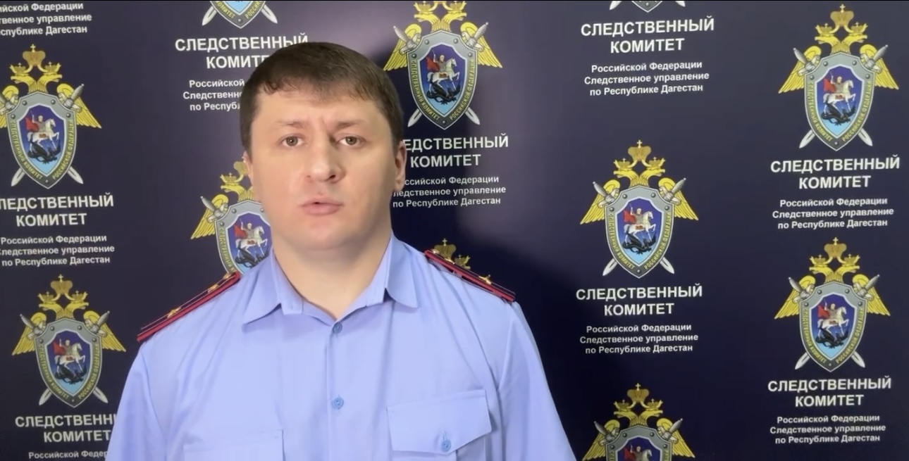 Уголовное дело возбуждено по факту гибели участкового в Махачкале