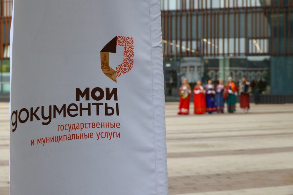 Дагестан вошел в топ-5 рейтинга технологичности МФЦ