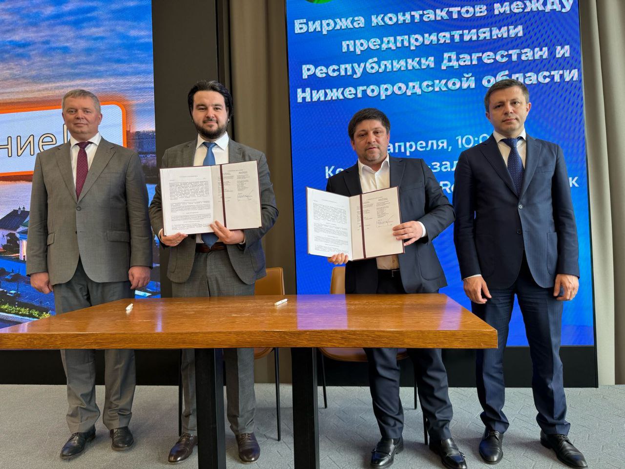 Центры «Мой бизнес» Нижегородской области и Дагестана заключили соглашение о сотрудничестве
