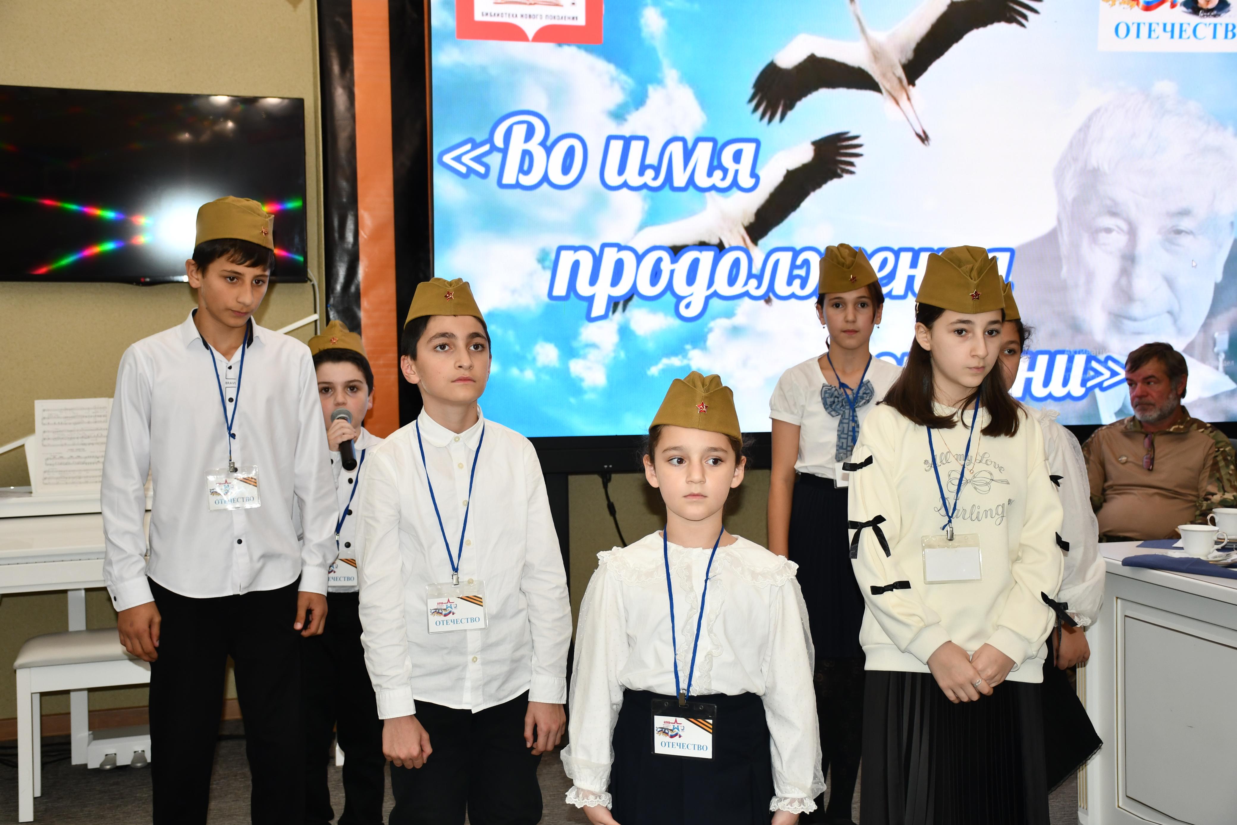 В библиотеке Каспийска состоялось патриотическое мероприятие «Во имя продолжения жизни»