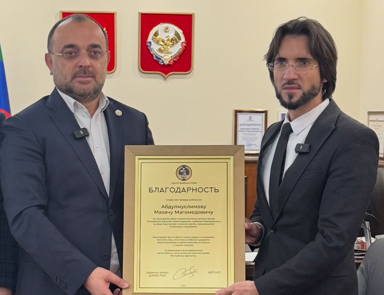 Глава Буйнакска обсудил поддержку детей сирот с руководством Центра «Добрые руки»