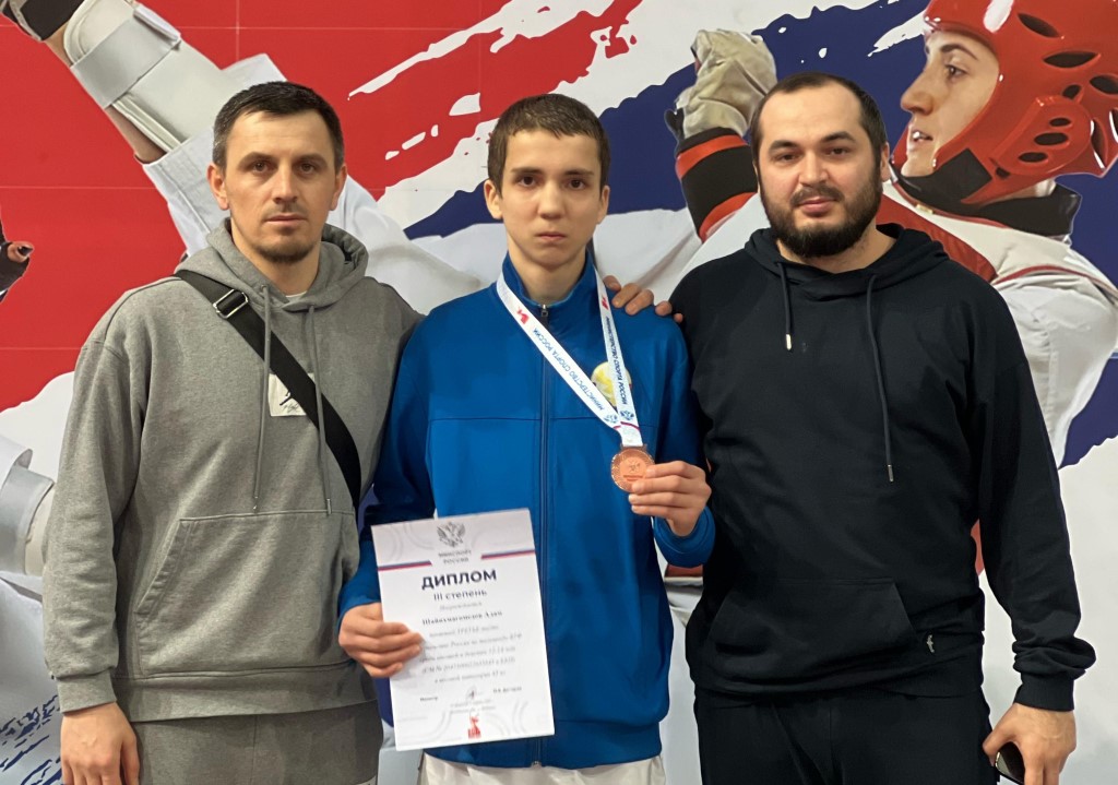 Дагестанские тхэквондисты в числе сильнейших на Первенстве России