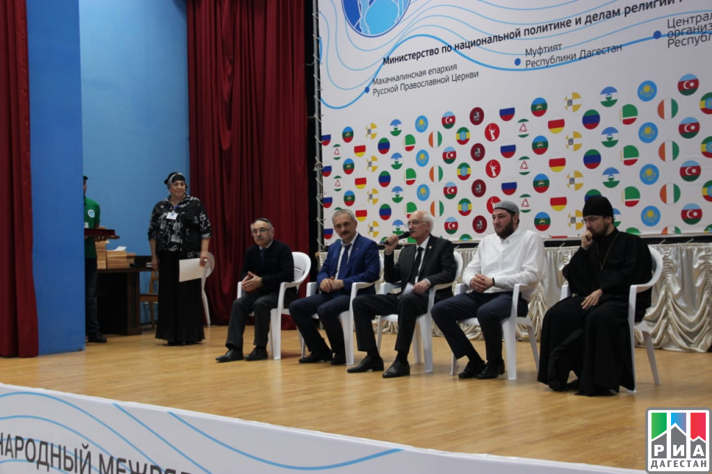 Международный Межрелигиозный молодёжный форум. Форум молодежных сообществ Дагестан. 10 Межрелигиозный молодежный форума.