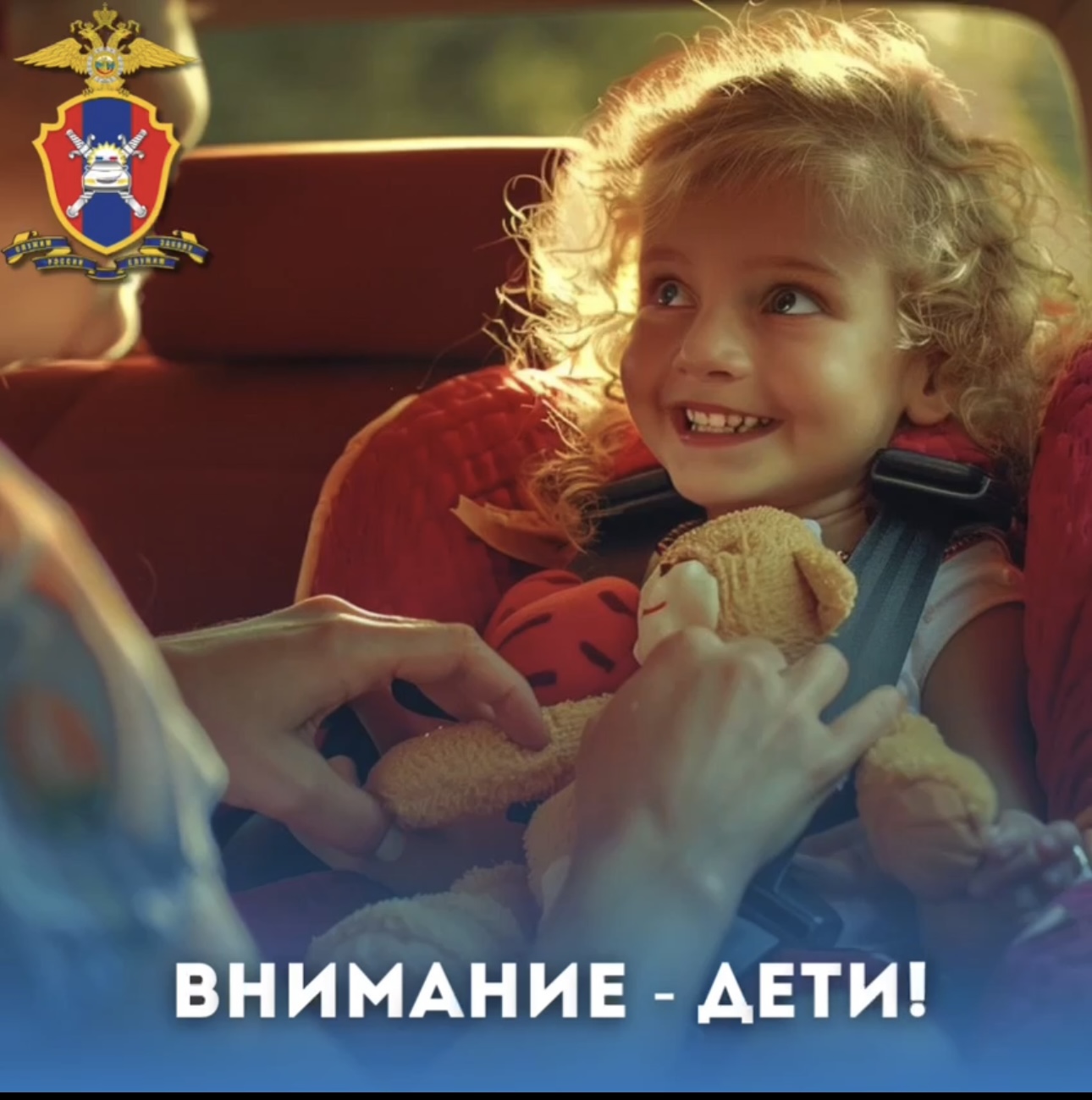 Госавтоинспекция Дагестана проводит третий этап профилактической акции «Внимание – дети!»