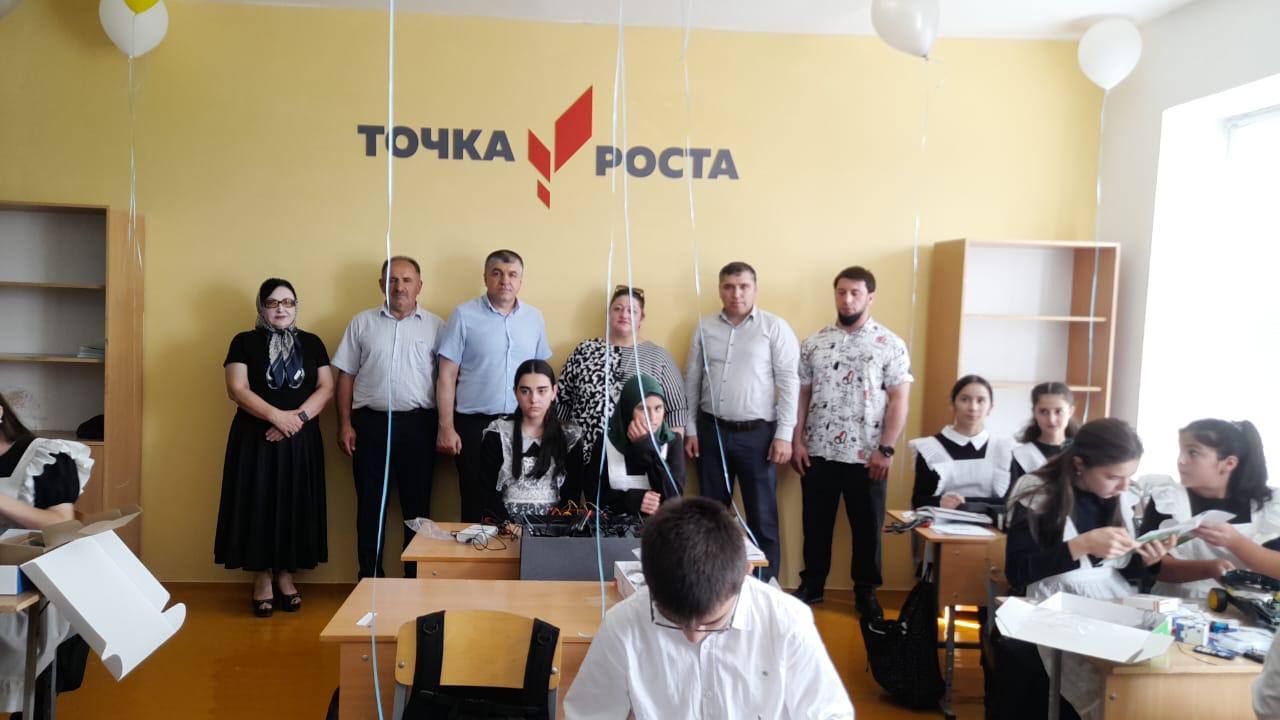 В Левашинском районе открыли образовательный центр «Точка роста»