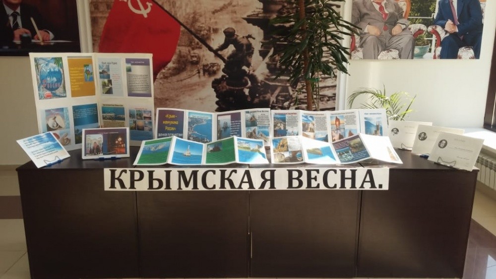 Воссоединение Крыма с Россией отметили в Хасавюртовском районе