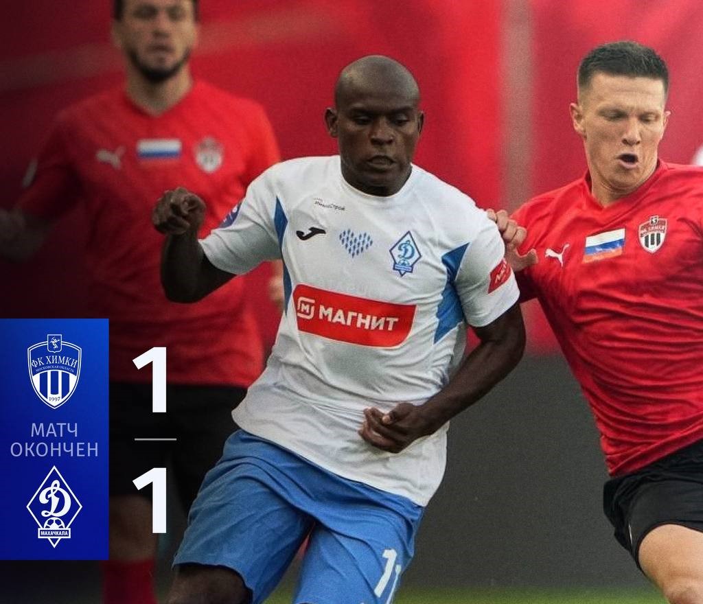 Сергей Меликов поздравил махачкалинское «Динамо» с дебютом в РПЛ