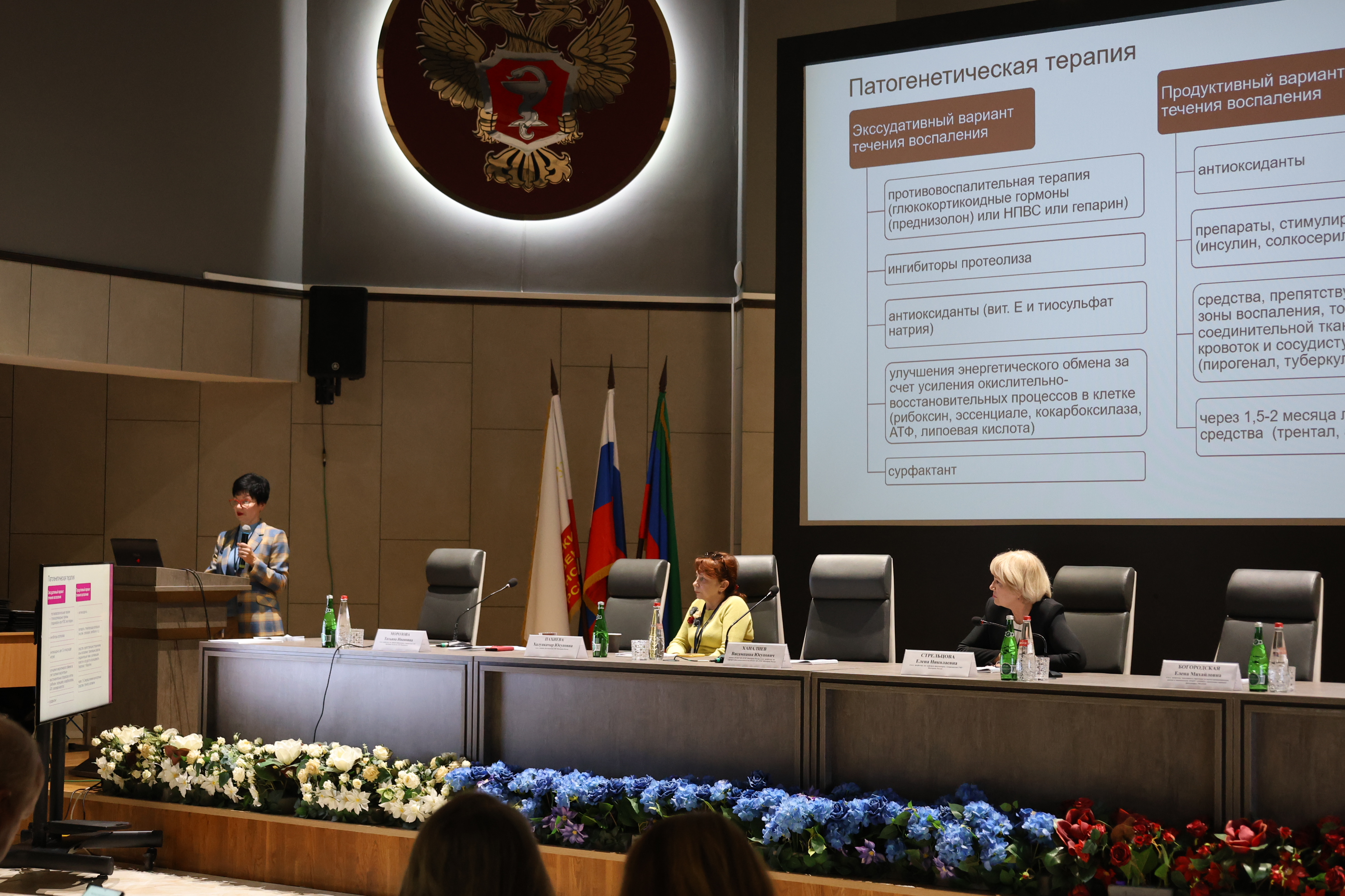 Изображение 9