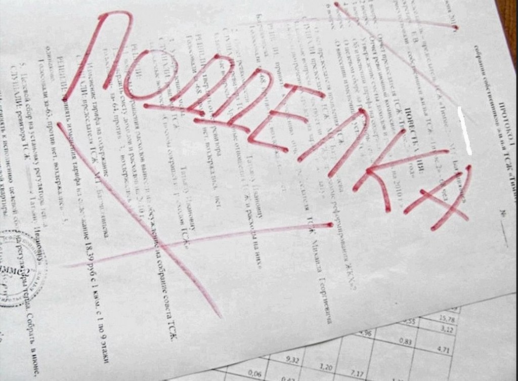 За подделку протоколов собраний жильцов предложено ввести уголовную ответственность