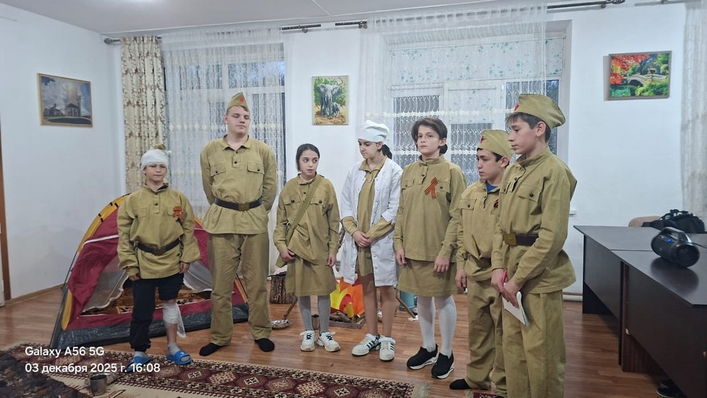 В Детском доме №7 Избербаша прошло мероприятие, посвященное теме Великой Отечественной войны