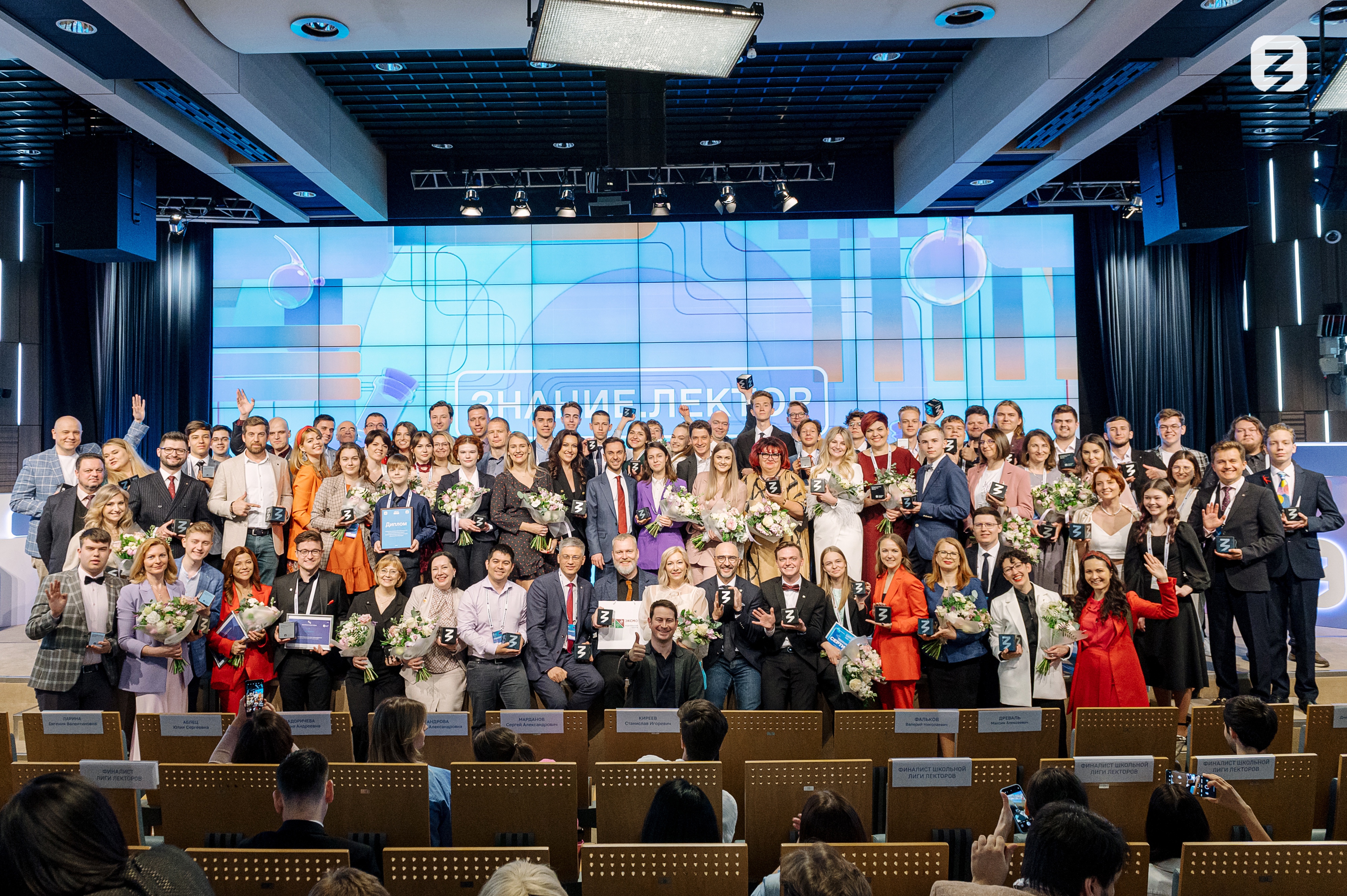 Общество «Знание» приглашает дагестанцев на конкурс лекторов