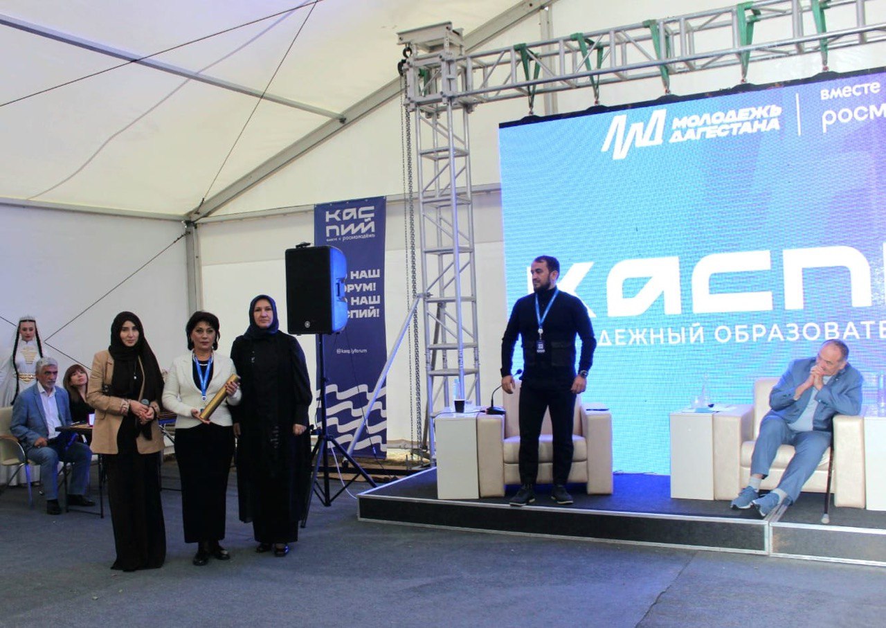 В Дагестане на молодежном форуме «Каспий» презентовали «Капсулу времени»