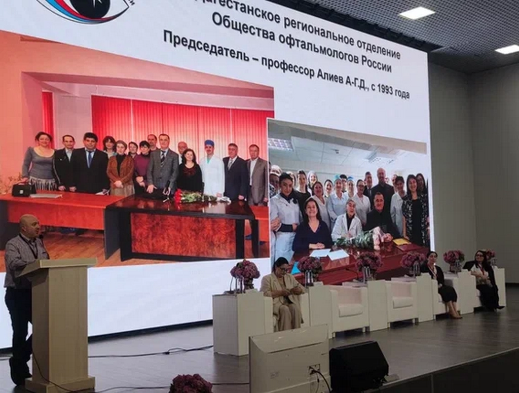 Современные аспекты офтальмохирургии обсудили в рамках Всероссийская конференции в Махачкале
