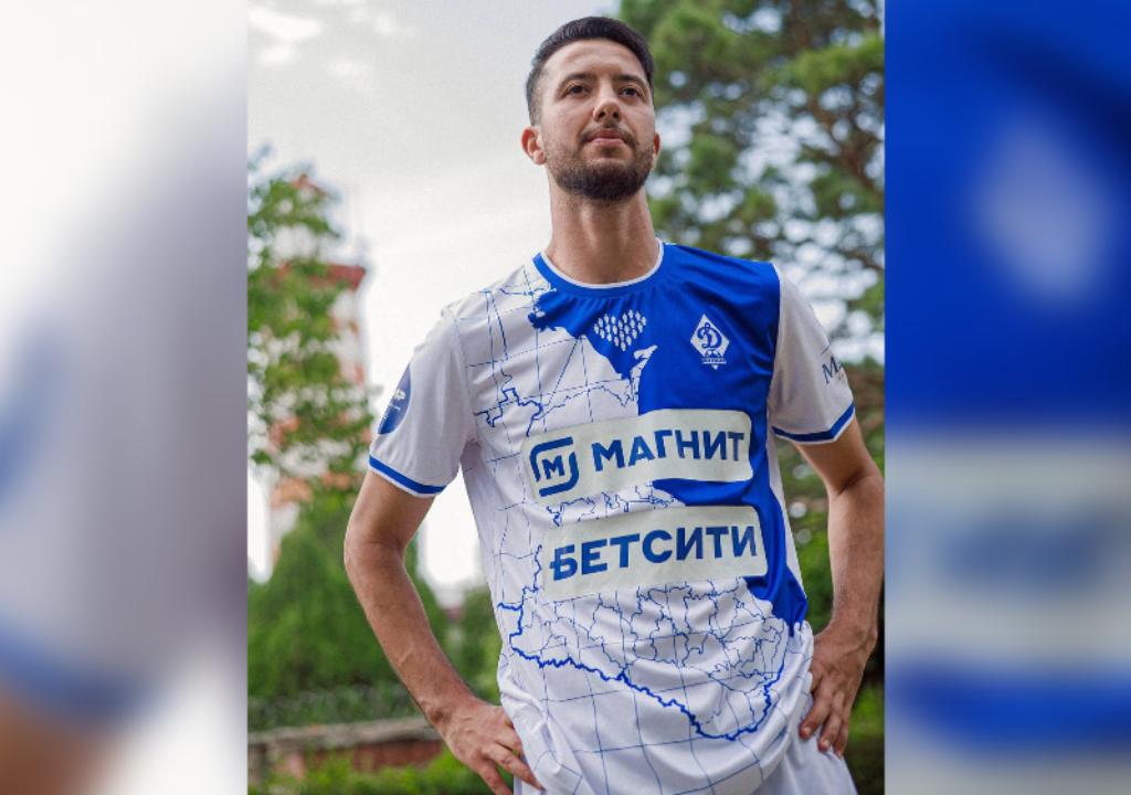 Махачкалинское «Динамо» представило новую выездную форму на сезон 2025/2026