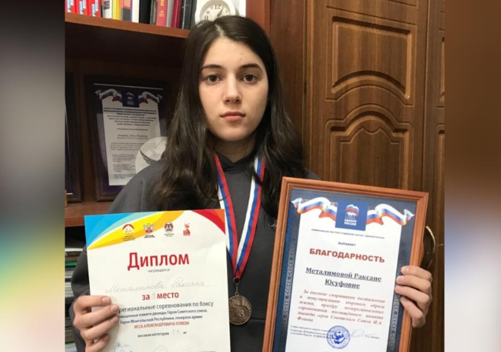 Воспитанница Детского дома №7 Избербаша завоевала бронзу на межрегиональных соревнованиях по боксу