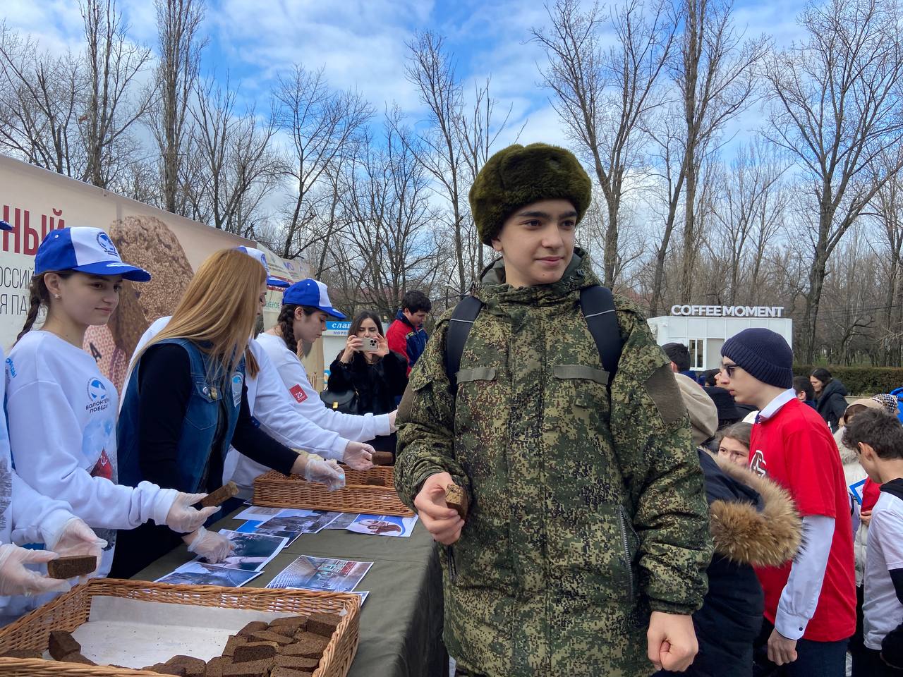 В Парке имени 50-летия Октября прошла ко Дню снятия блокады Ленинграда