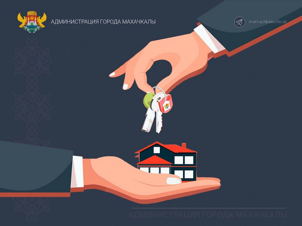 Мэрия Махачкалы продолжает работу по улучшению жилищных условий льготников