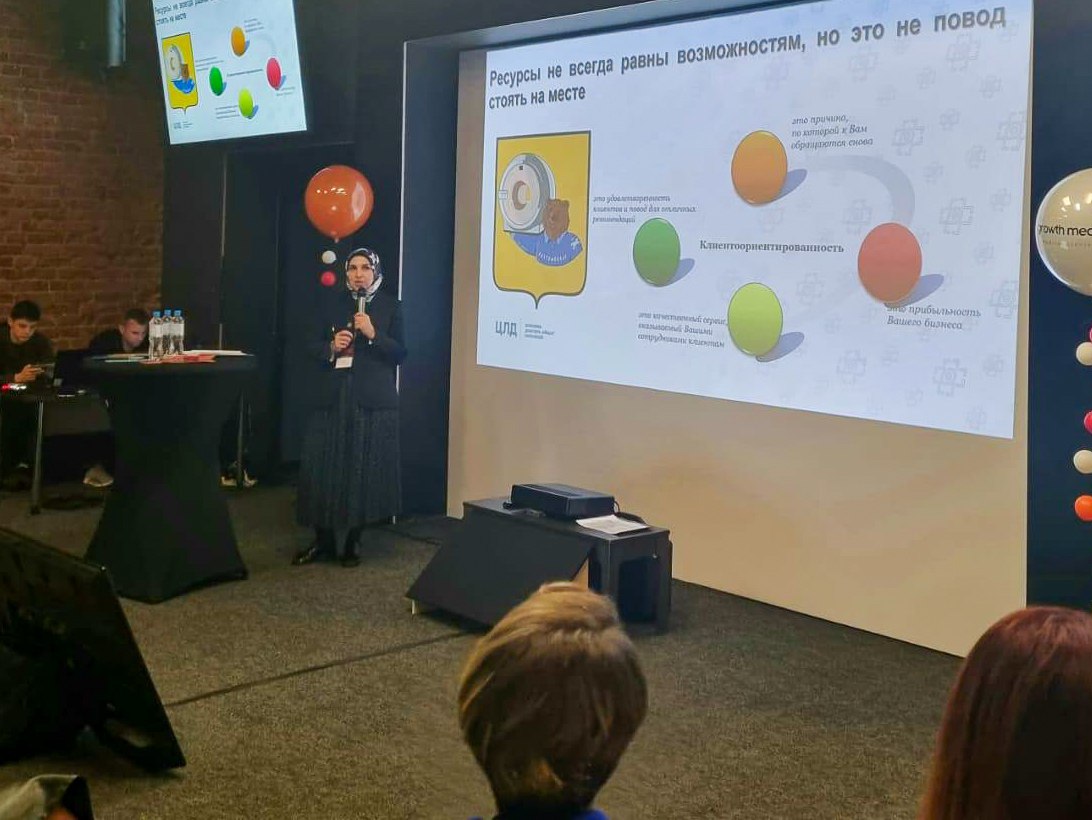 Врач из Дагестана выступила на конференции по развитию медицинских клиник