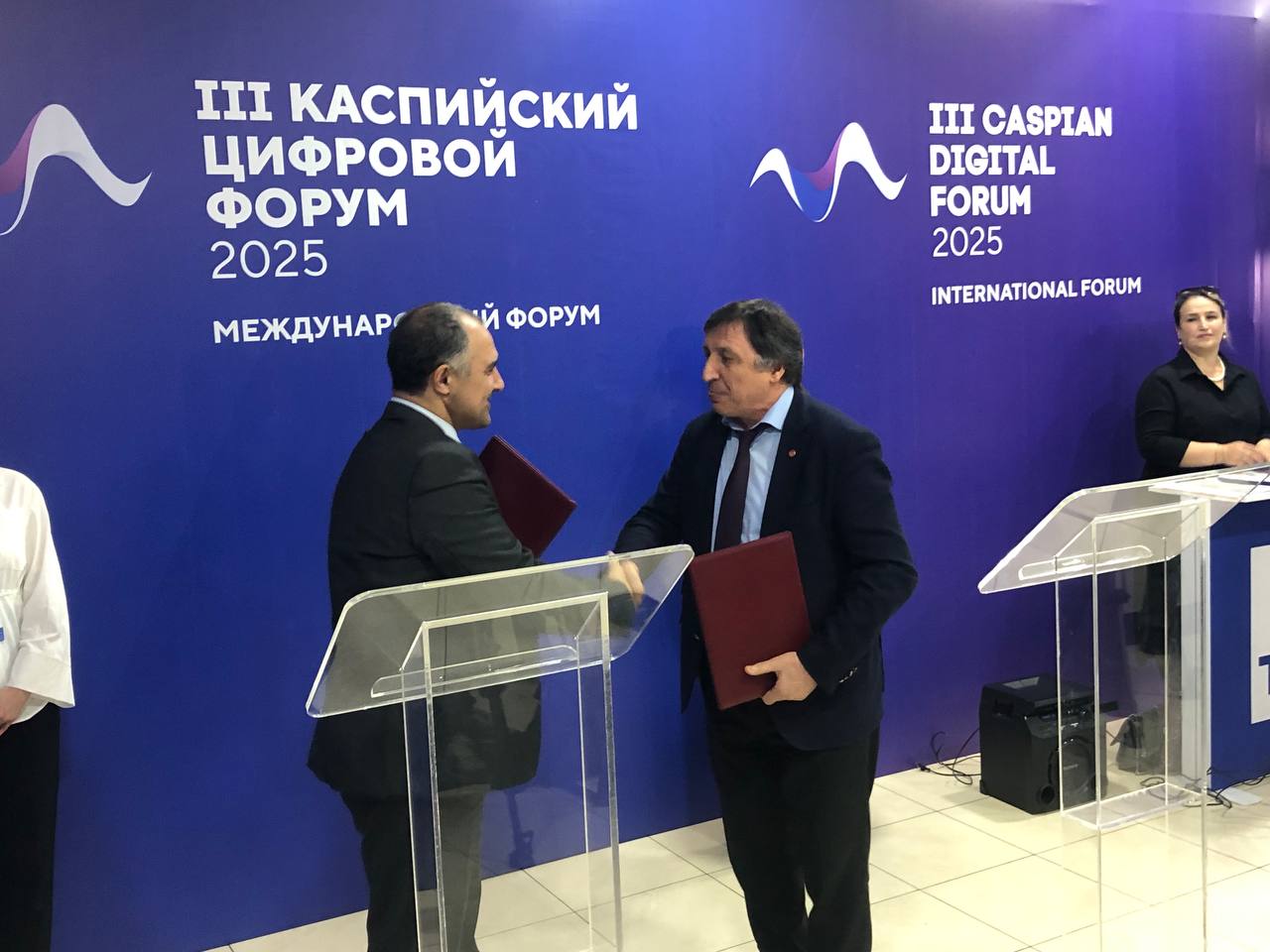 Ряд соглашений заключен в рамках III Международного Каспийского цифрового форума