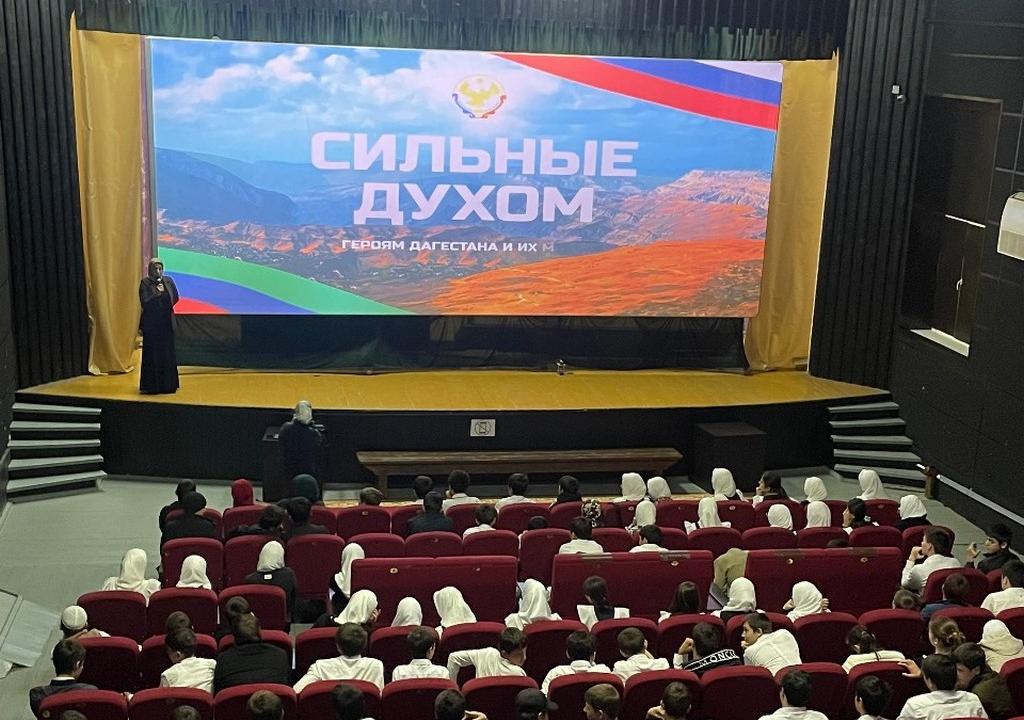 В Хасавюртовском районе идет показ документального фильма «Сильные духом»