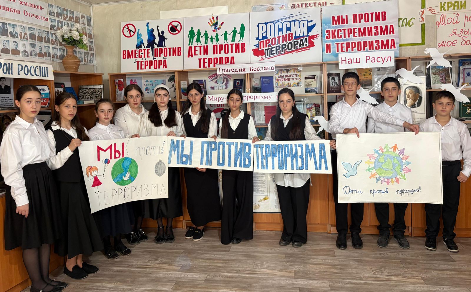 В Акушинском районе провели мероприятия ко Дню солидарности в борьбе с терроризмом