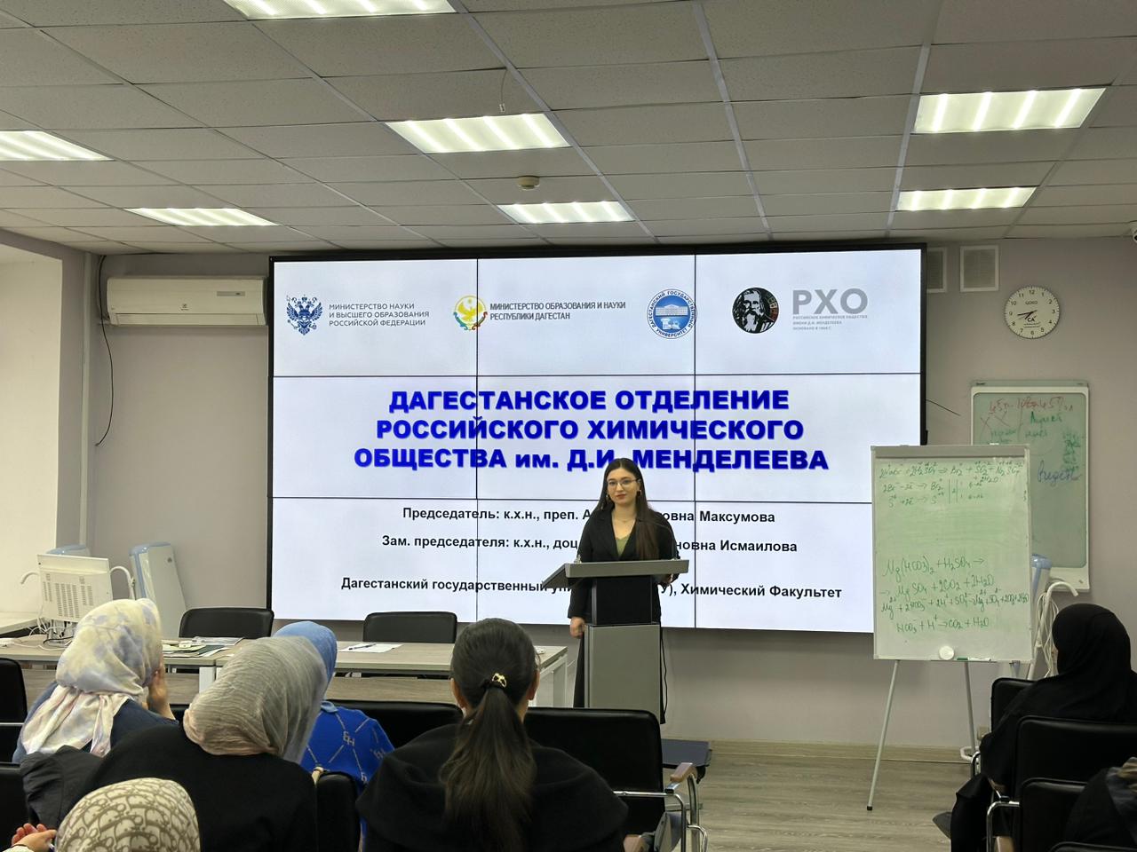 В Дагестане учителя химии проходят повышение квалификации