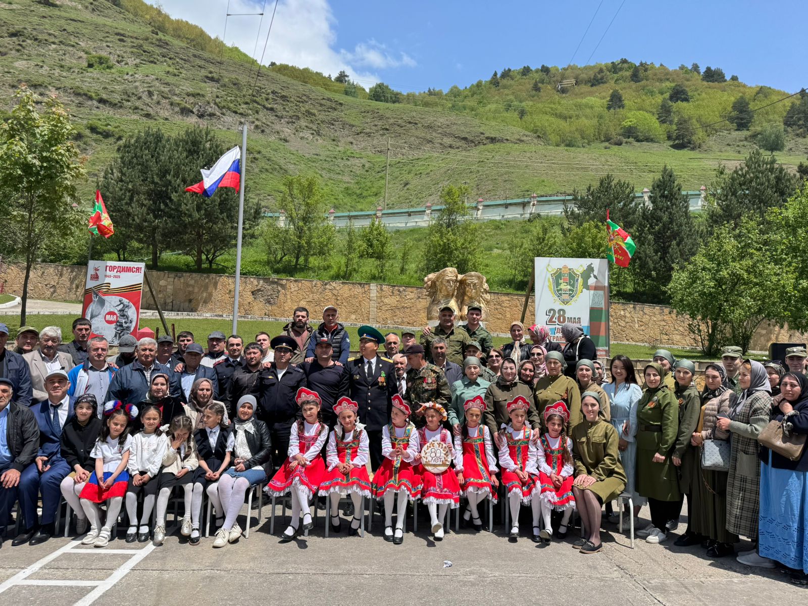 На территории Бежтинского участка отметили День пограничника