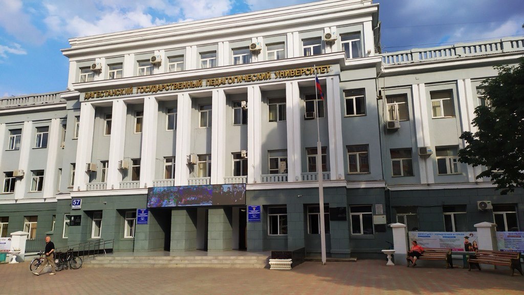 ДГПУ проведет праздничные мероприятия ко Дню учителя в Луганске