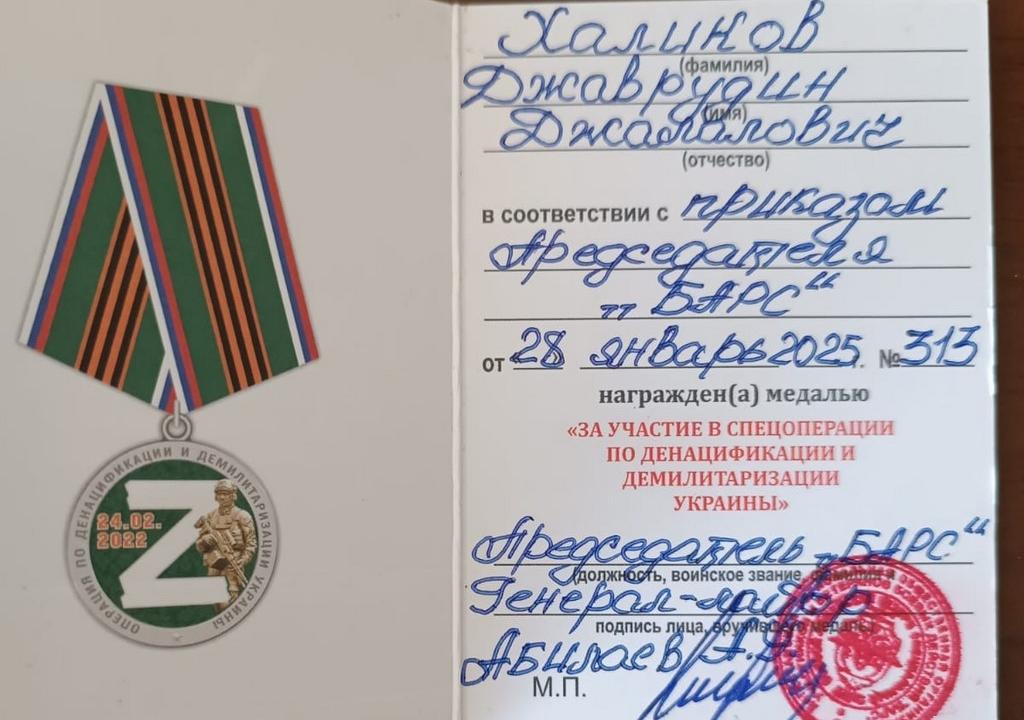 Руководитель IT-центра Курахского района награжден двумя медалями