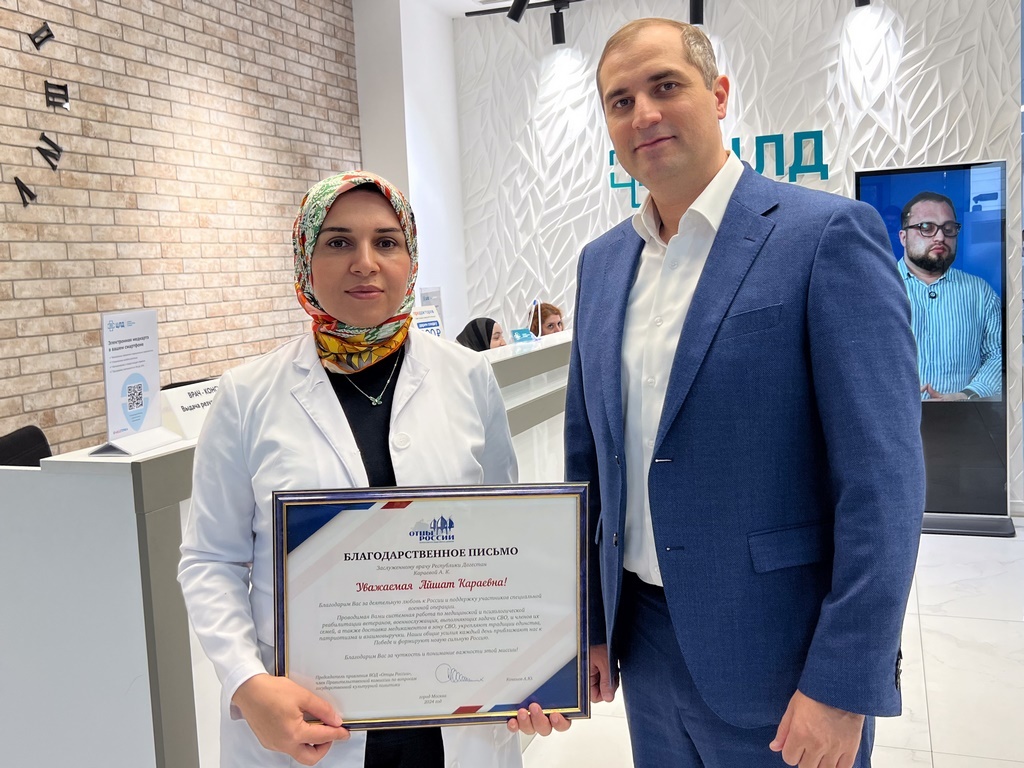 «Отцы России» поблагодарили дагестанского врача за поддержку бойцов СВО