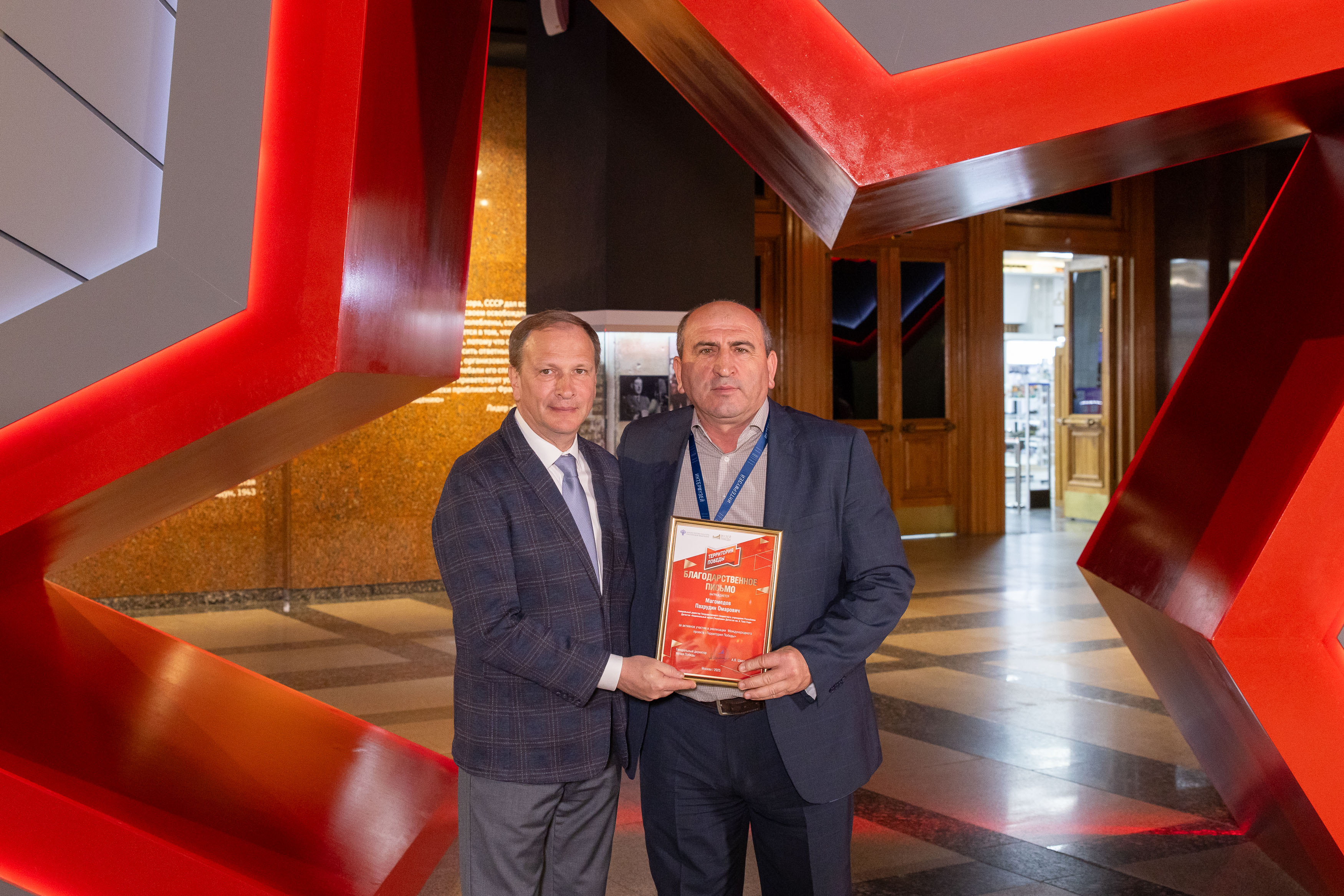 Национальный музей РД имени А. Тахо-Годи отмечен благодарностью Музея Победы