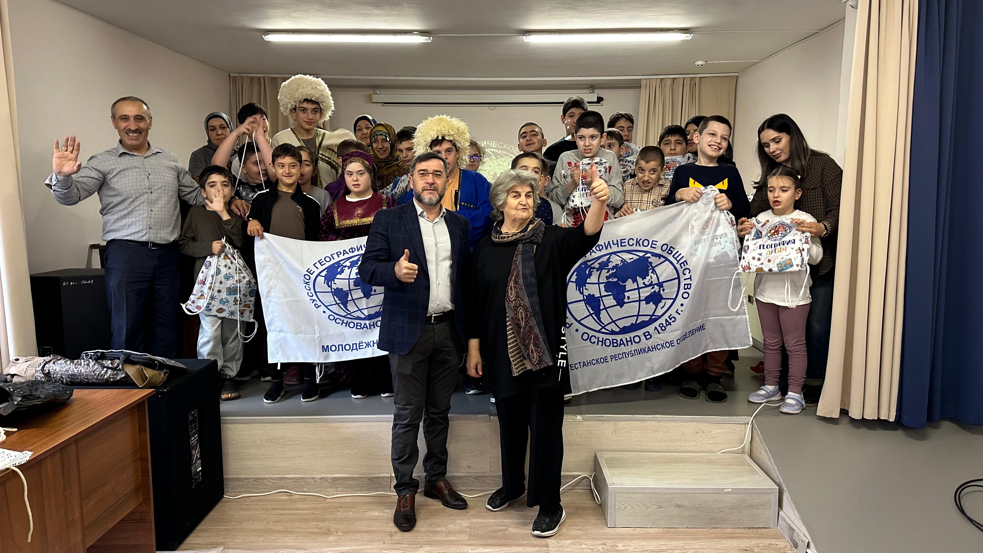 РГО и Академия «Каспий» провели урок для детей с ОВЗ