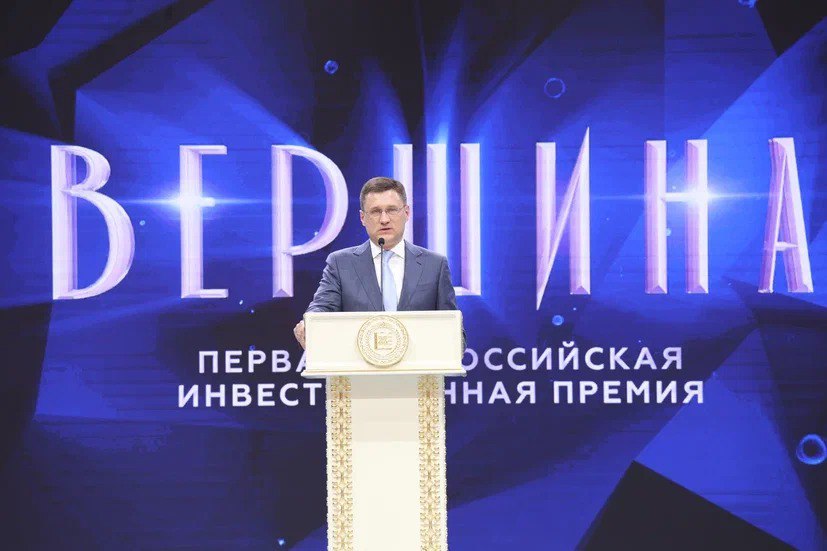 Дагестанский проект компании «АлиЯк» стал лауреатом инвестиционной премии «Вершина»