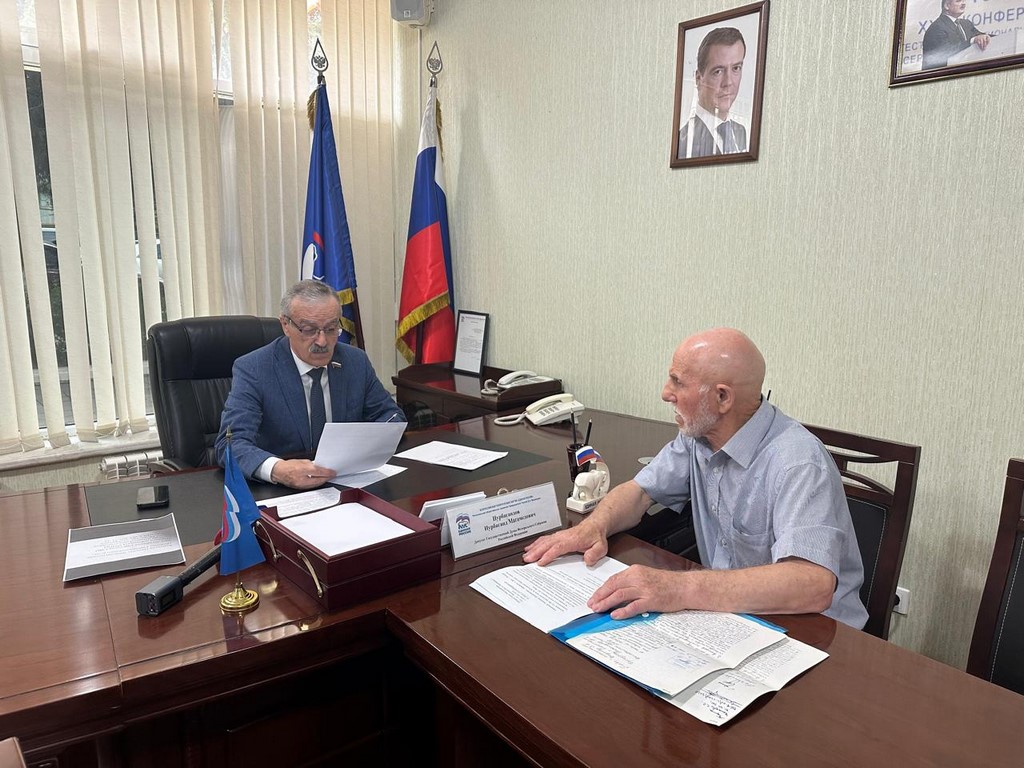 Депутат Госдумы РФ Нурбаганд Нурбагандов рассмотрел обращения дагестанцев