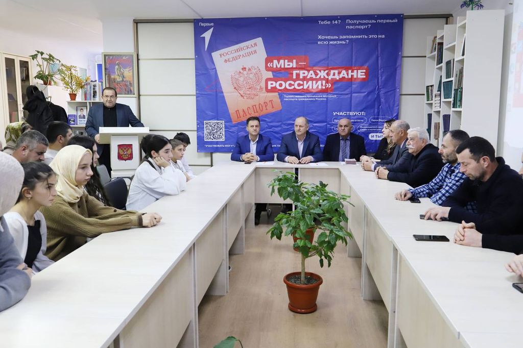 В Табасаранском районе отметили День Конституции Российской Федерации