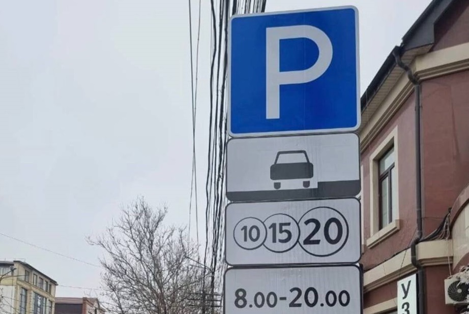 Власти Дербента закупят оборудование для запуска платных парковок