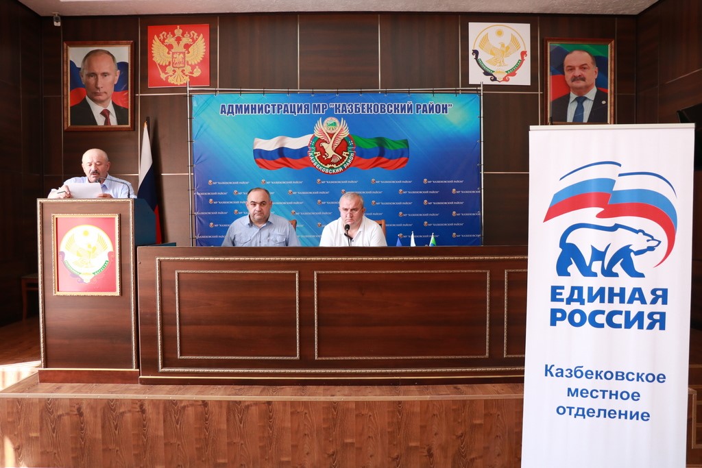 Под руководством Гаджимурада Мусаева прошло заседание местного политсовета партии «Единая Россия»