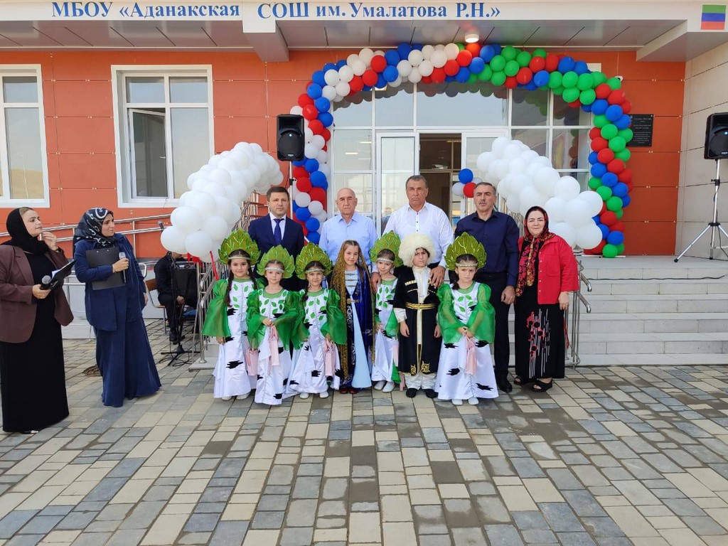 Новая школа на 220 мест открылась в селе Аданаке Карабудахкентского района