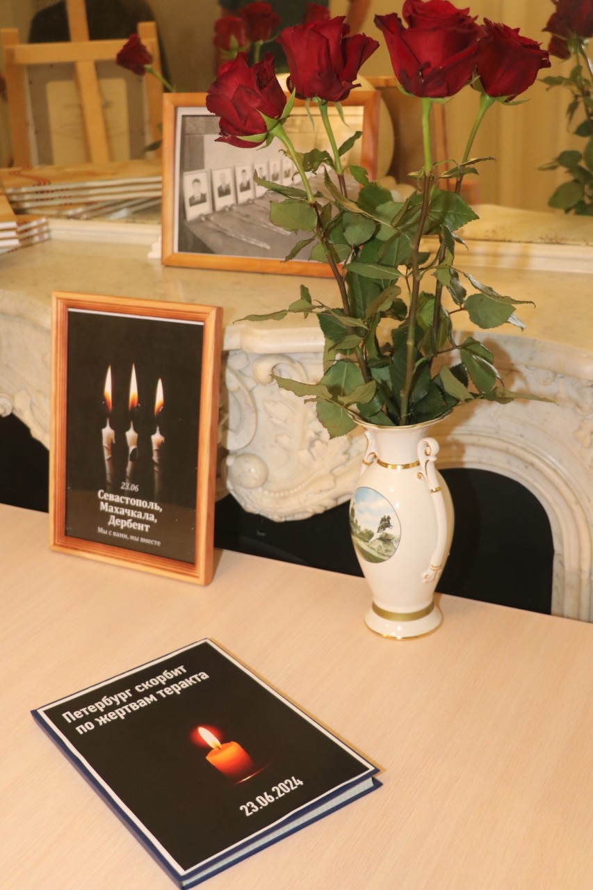 Санкт-Петербург скорбит по жертвам теракта в Дагестане и Севастополе