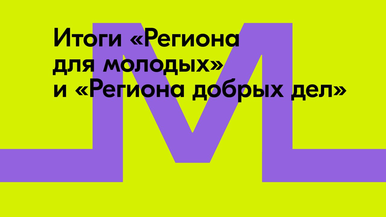 «Добровольцы Дагестана» выиграли грант в размере 4 230 000 рублей