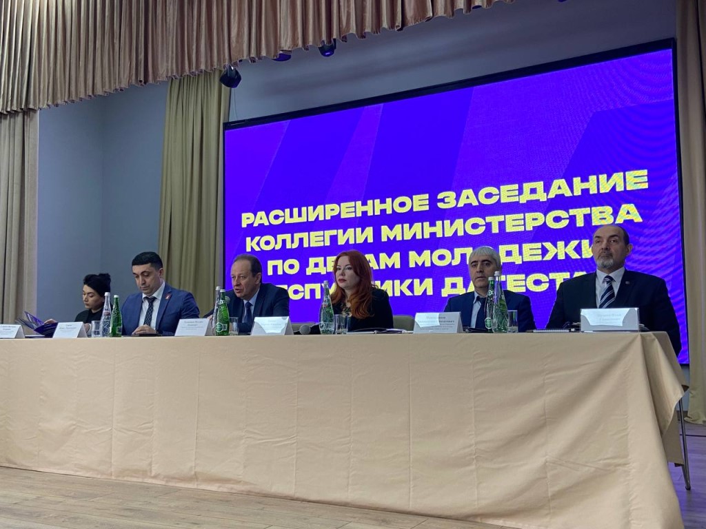 Расширенное заседание коллегии Минмолодежи Дагестана прошло в Махачкале