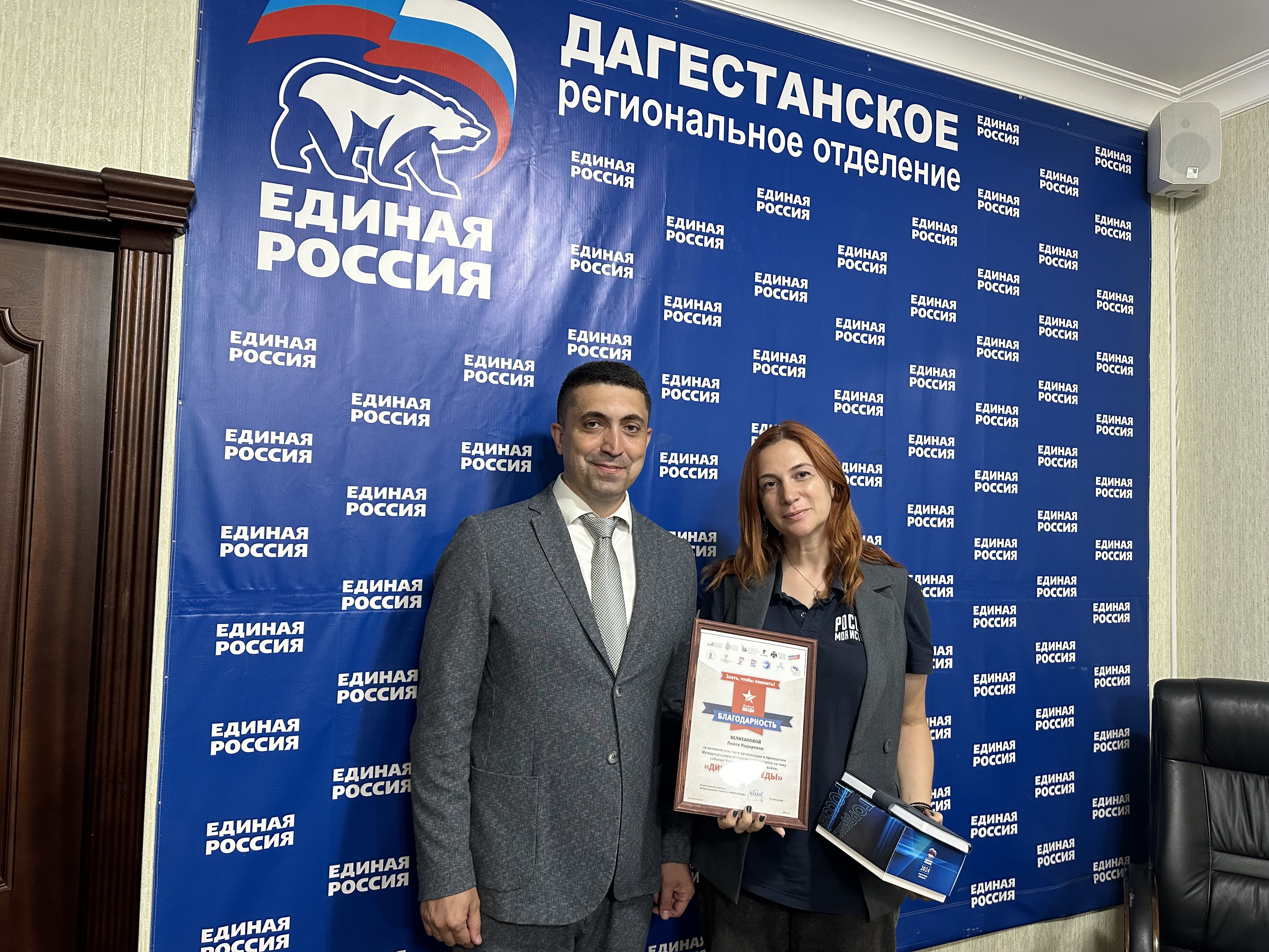 Изображение 2